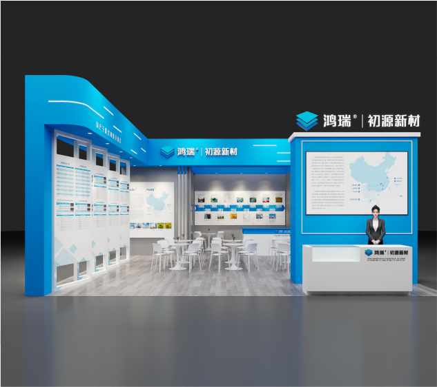 Hongrui Chuyuan New Materials Exhibition Hall