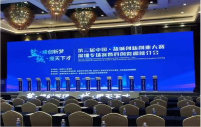 Brand Event &amp; Performance System
