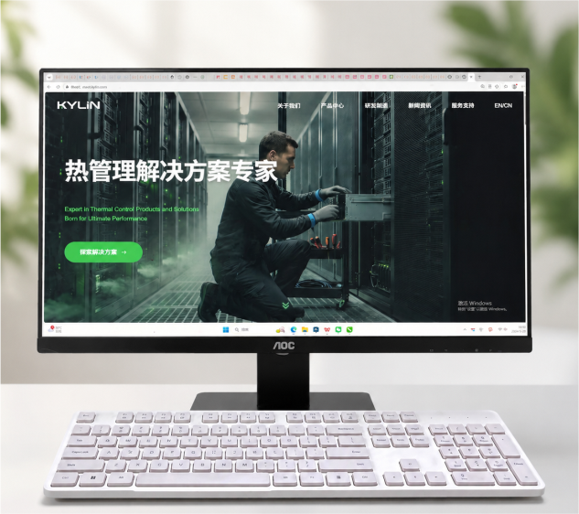 Qiyun Website Construction