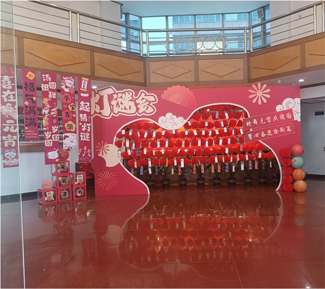 Border Checkpoint Lantern Festival Event