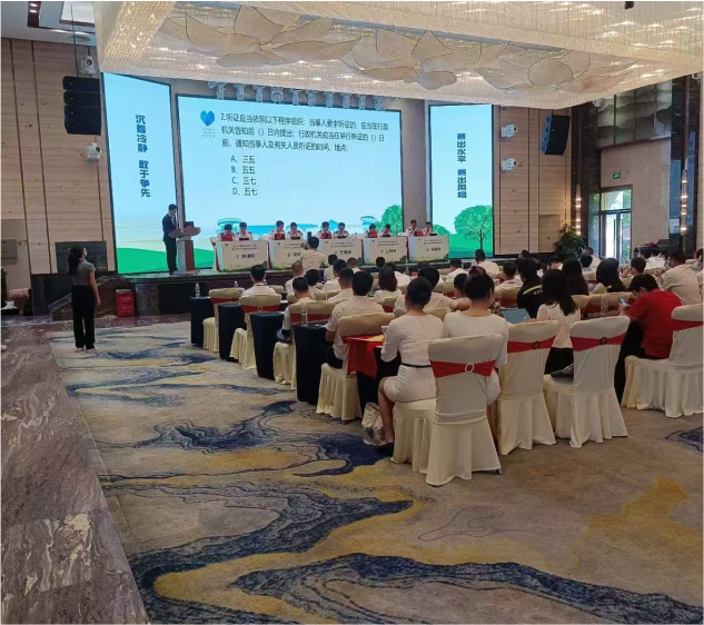 Ecological Environment Press Conference