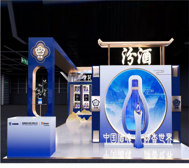 酒类展厅设计