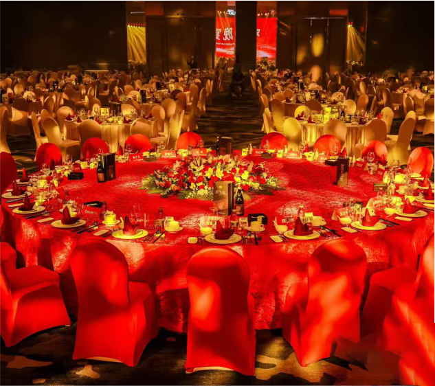 企业年会